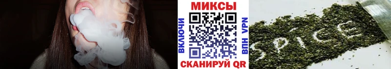 Бутират бутик  Купить  Никольск 