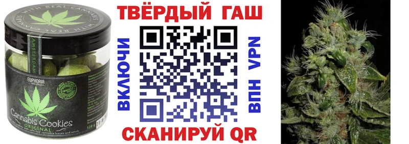 Cannafood конопля  Купить  Никольск 