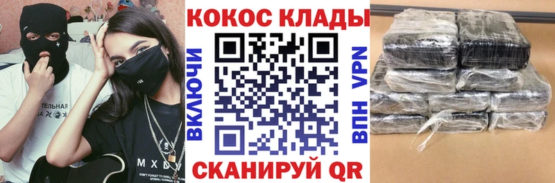 Купить где  Никольск  Кокаин 97% 