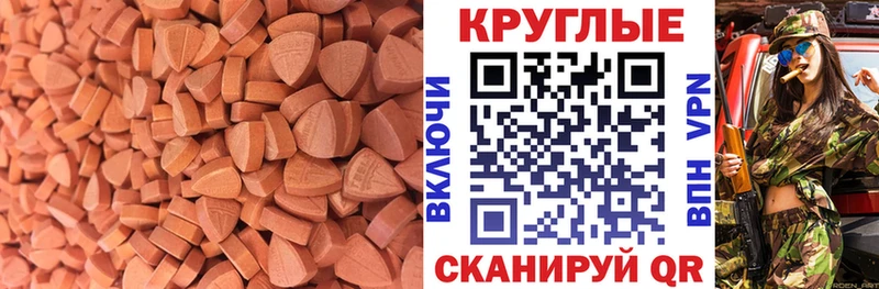 Ecstasy диски Никольск