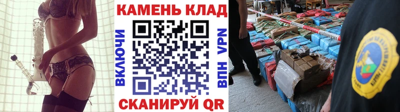 ГАШИШ Cannabis  Купить где  Никольск 