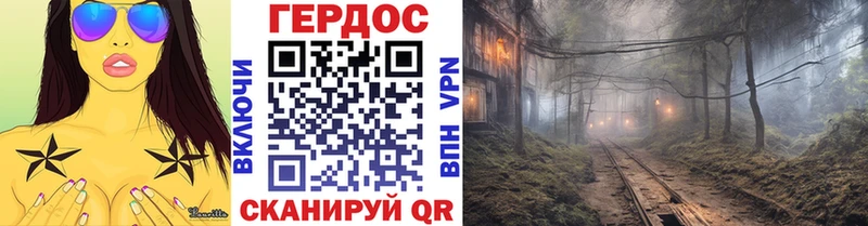 Купить где  Никольск  ГЕРОИН белый 
