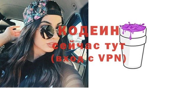 стафф Баксан