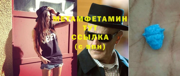 мескалин Балахна