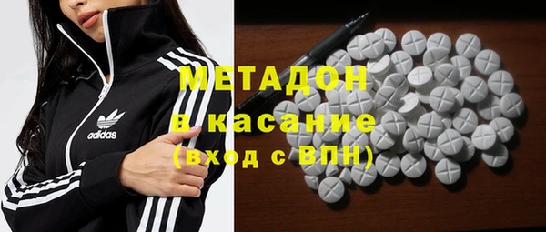 стафф Баксан