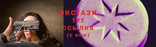 стафф Баксан