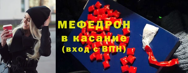 стафф Баксан