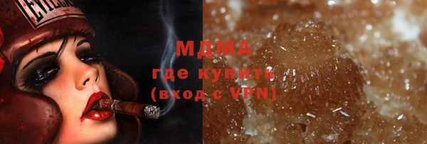стафф Баксан