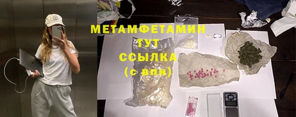 стафф Баксан