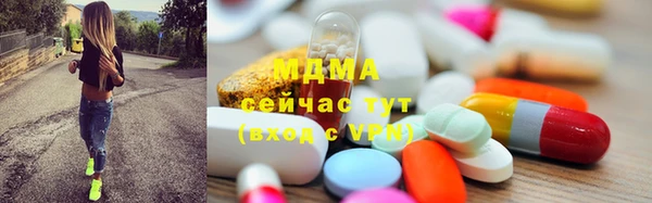 стафф Баксан