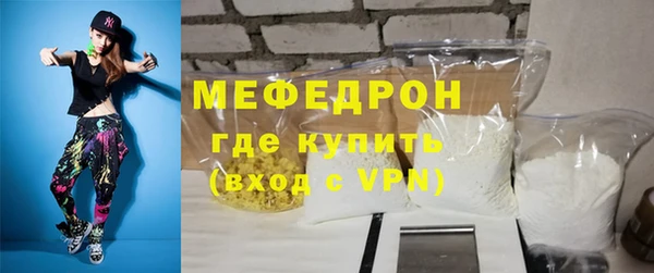 мескалин Балахна