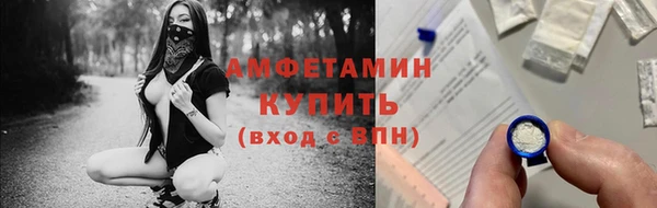 мескалин Балахна