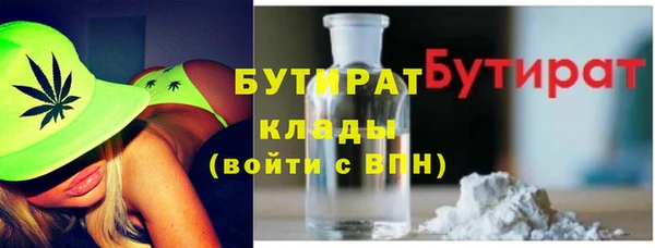 стафф Баксан