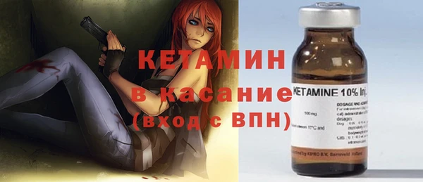 мескалин Балахна
