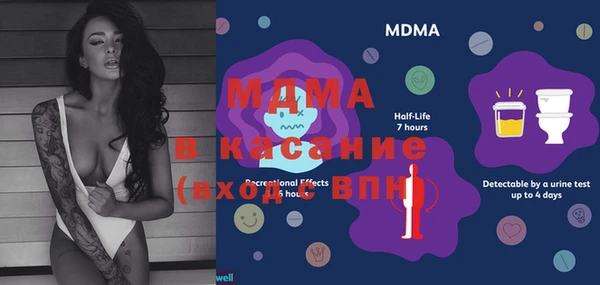 стафф Баксан