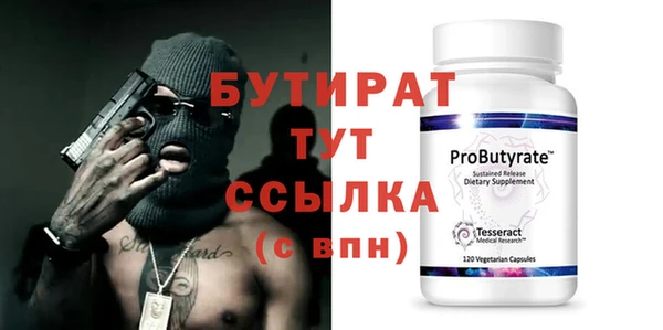 не бодяженный Балабаново