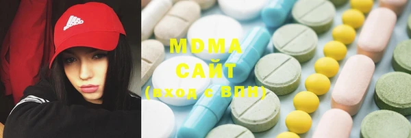 стафф Баксан