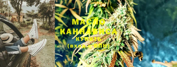 стафф Баксан