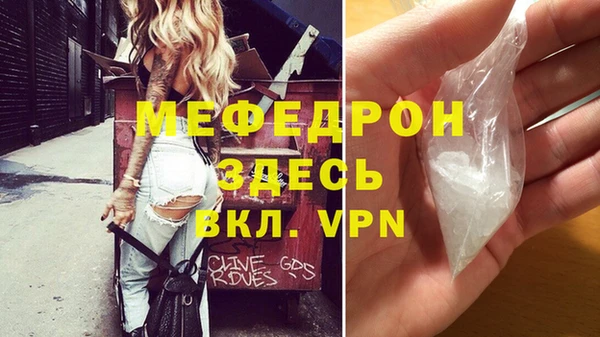 стафф Баксан