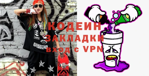 стафф Баксан