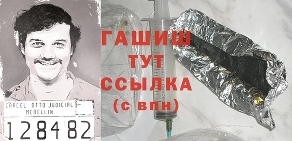 мескалин Балахна