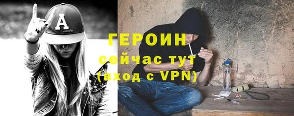мескалин Балахна