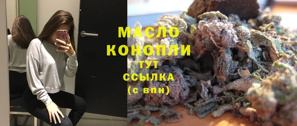 мескалин Балахна