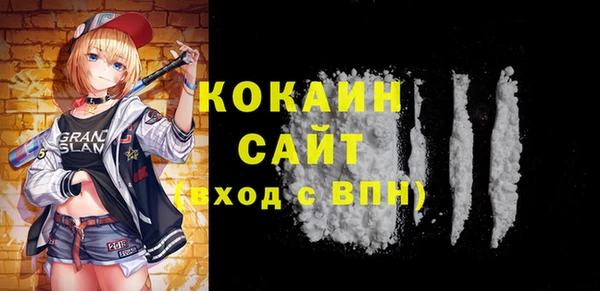 мескалин Балахна