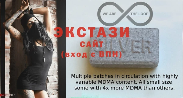 стафф Баксан
