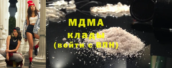 spice Армянск