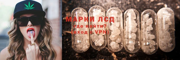 мескалин Балахна