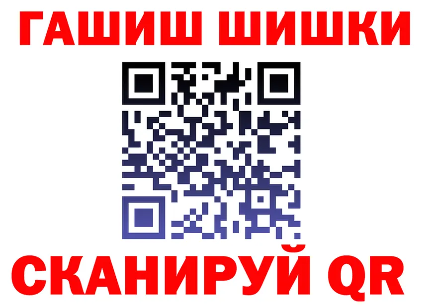 МАРИХУАНА SATIVA & INDICA зеркало shop blacksprut Никольск