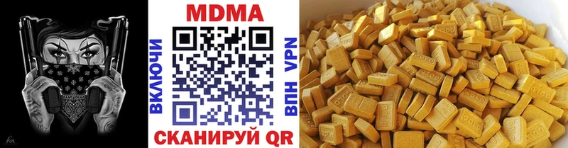 MDMA crystal  Купить  Никольск 