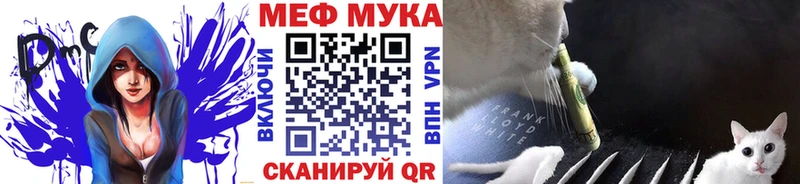 Купить закладки  Никольск  Мефедрон 4 MMC 