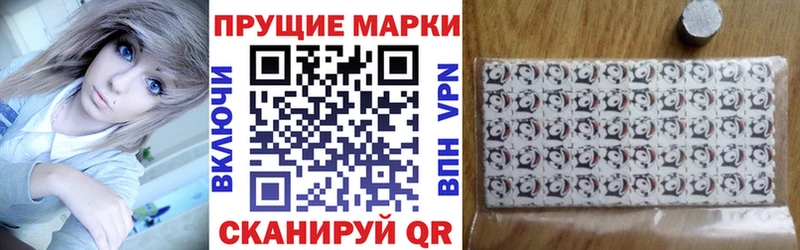 Купить где  Никольск  Марки 25I-NBOMe 1,5мг 