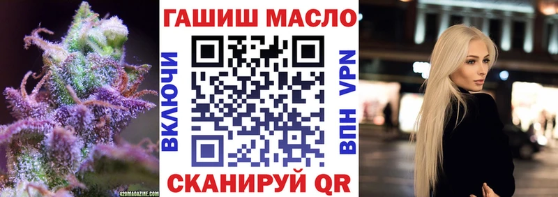 Купить закладки  Никольск  ТГК THC oil 