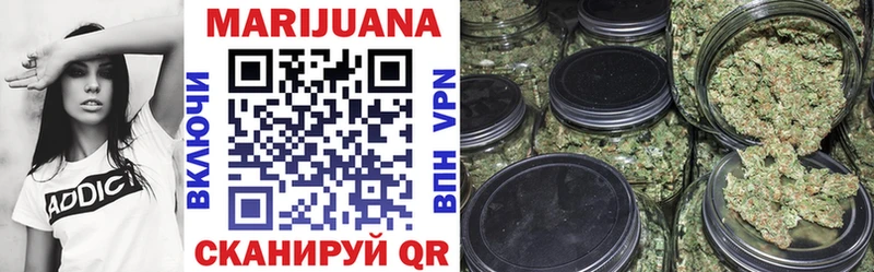 Каннабис LSD WEED  Купить где  Никольск 